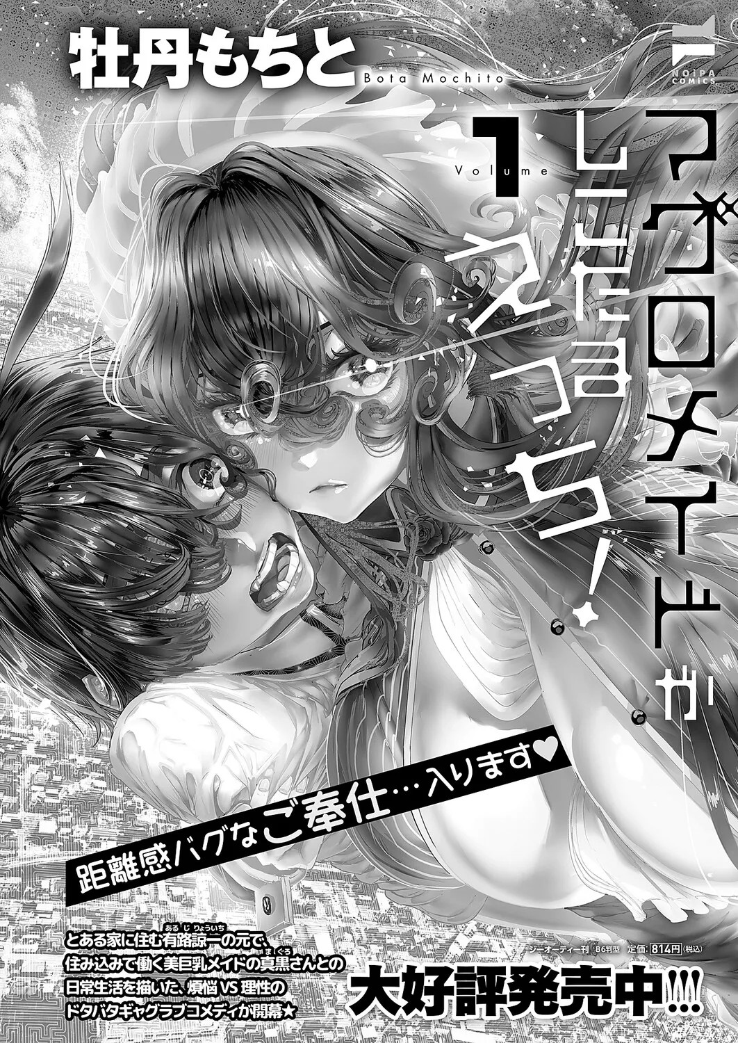 Page 611