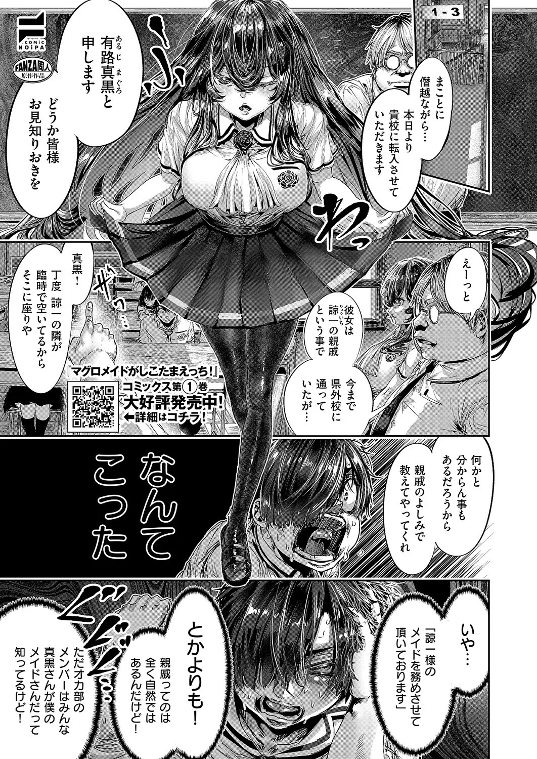Page 612