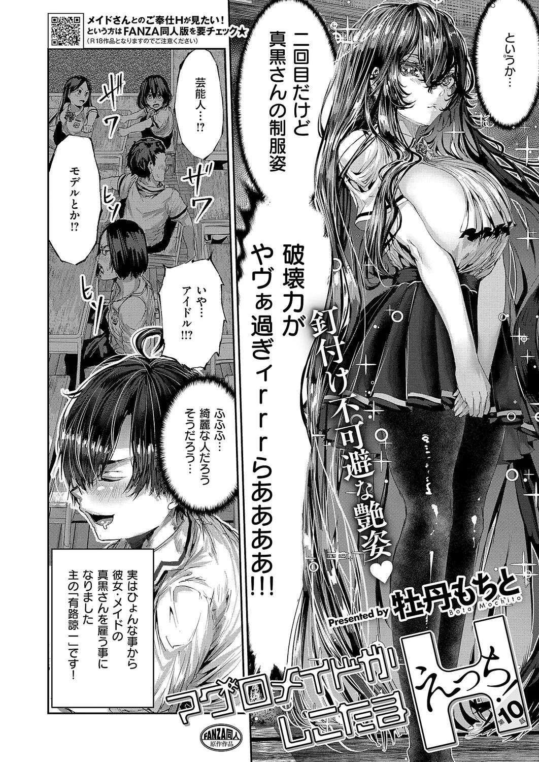 Page 613