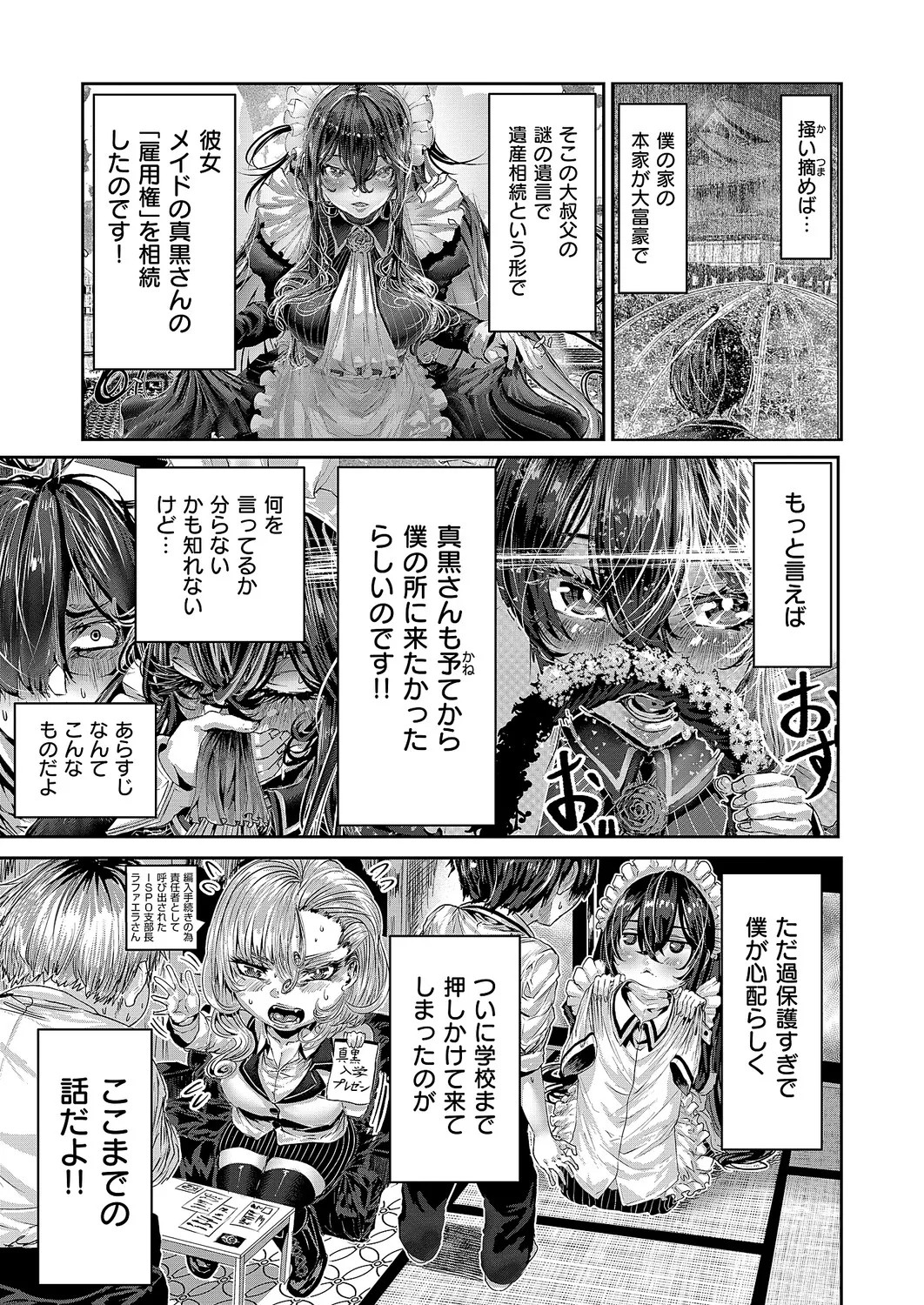 Page 614