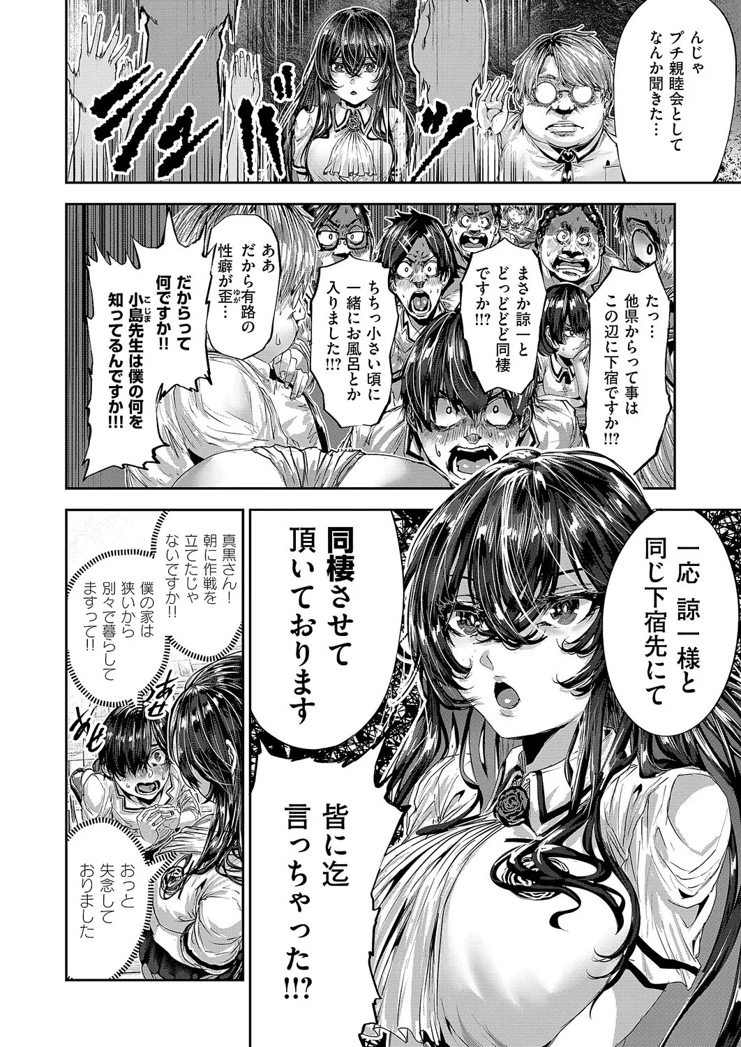 Page 615