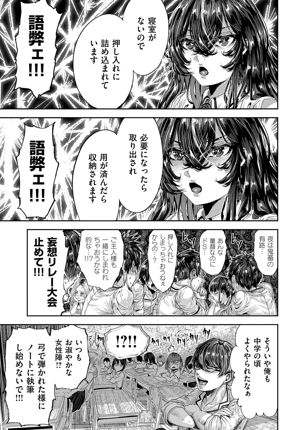 Page 616