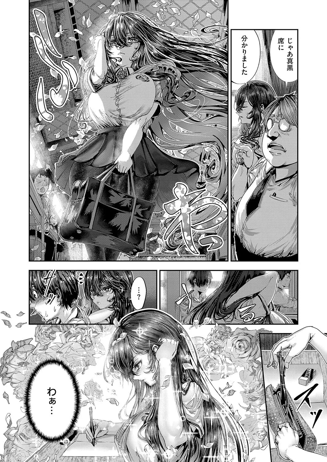 Page 617