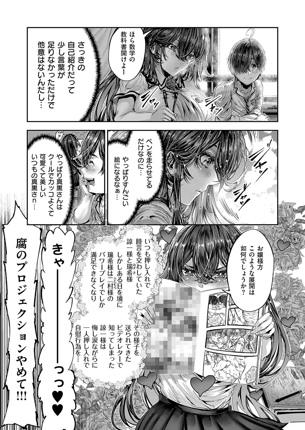 Page 618