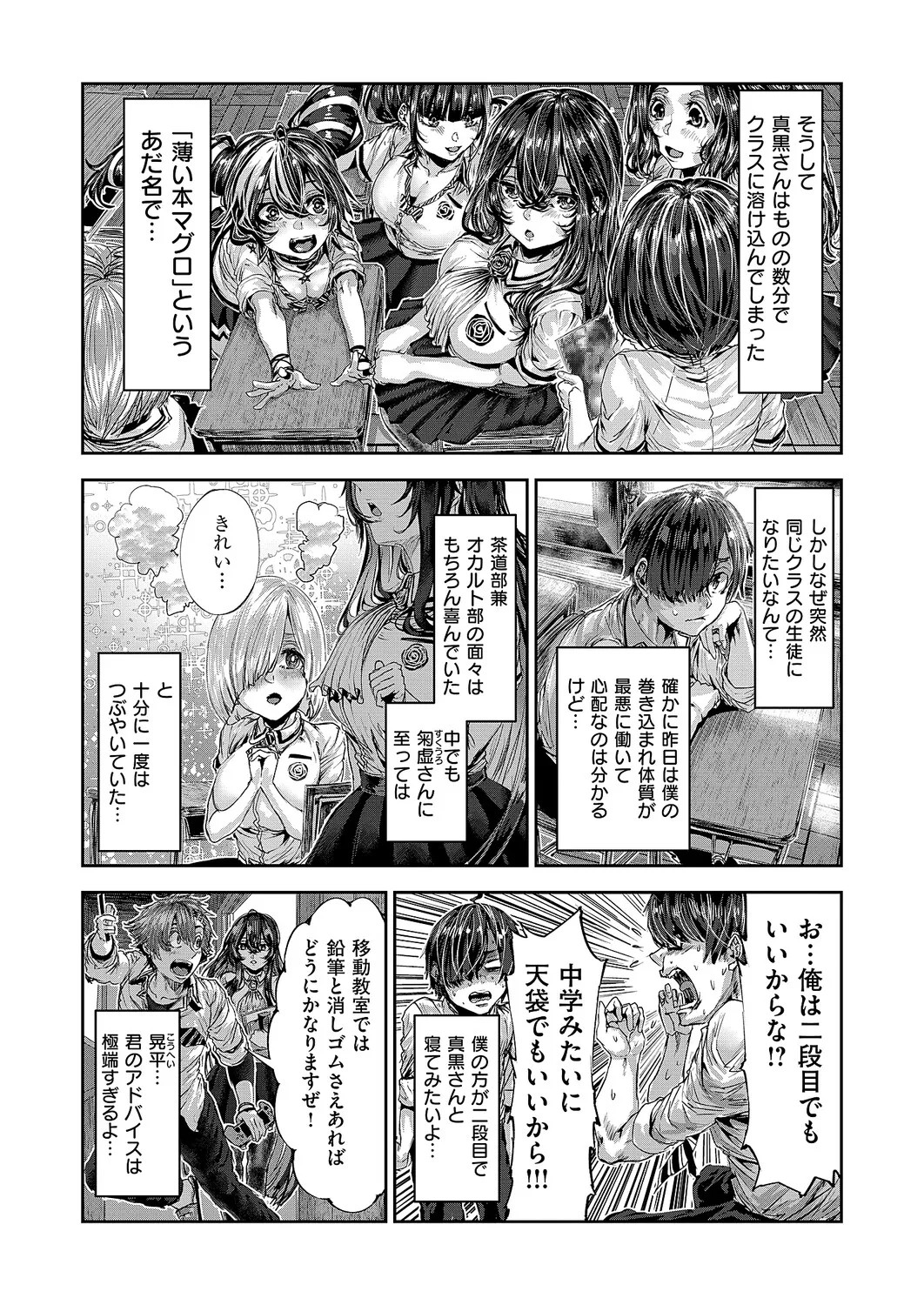 Page 619