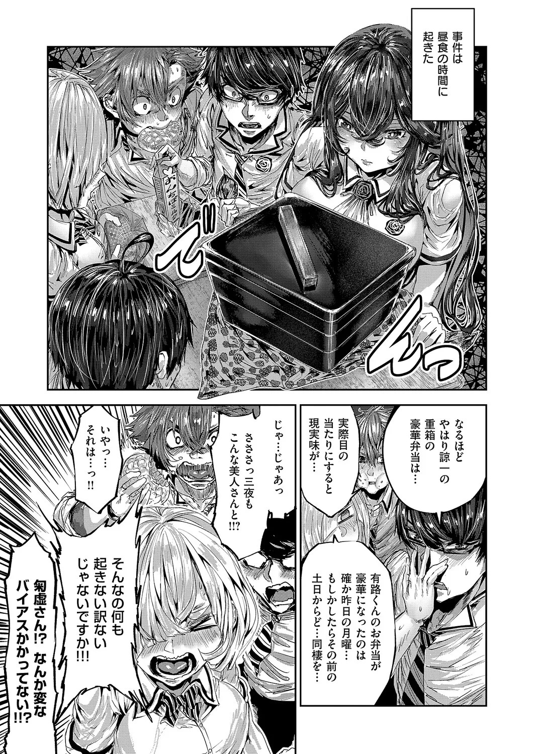 Page 620