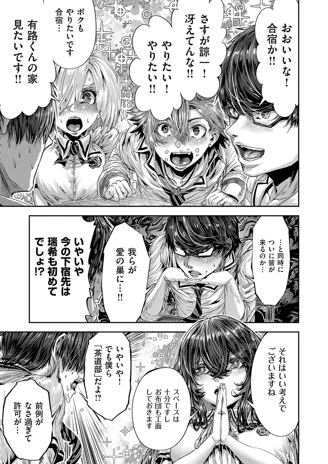 Page 622