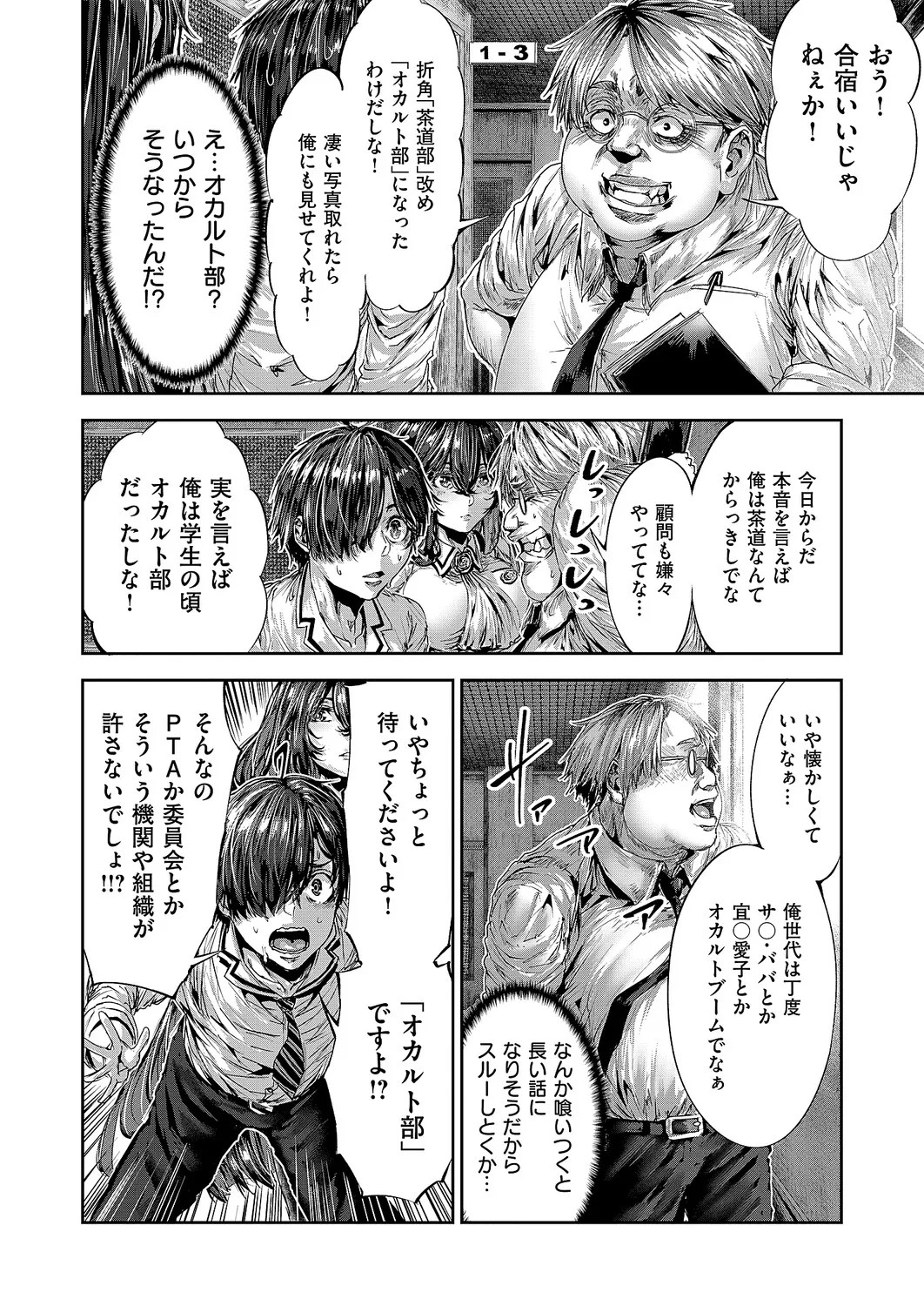 Page 623