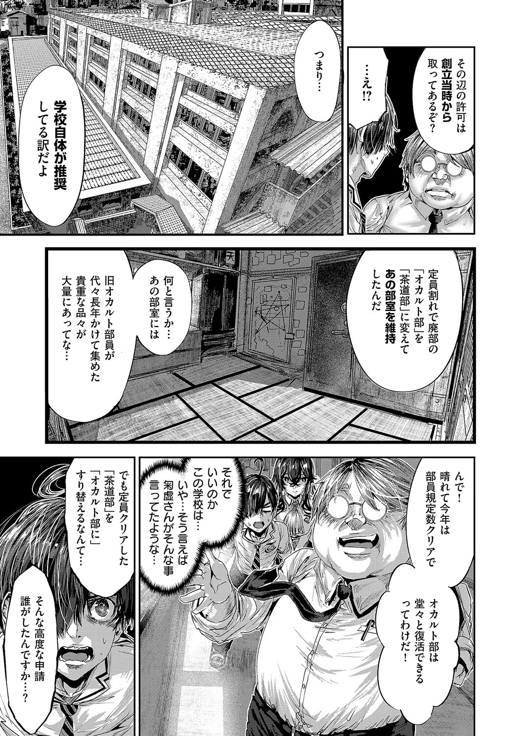 Page 624