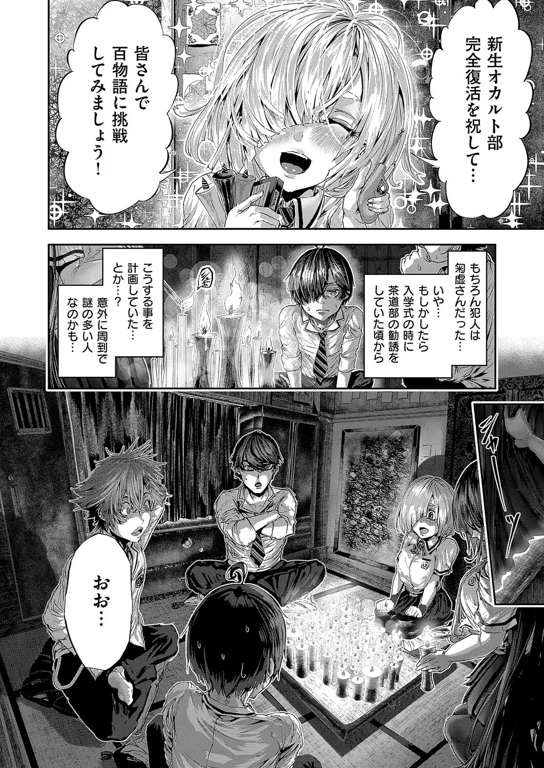 Page 625