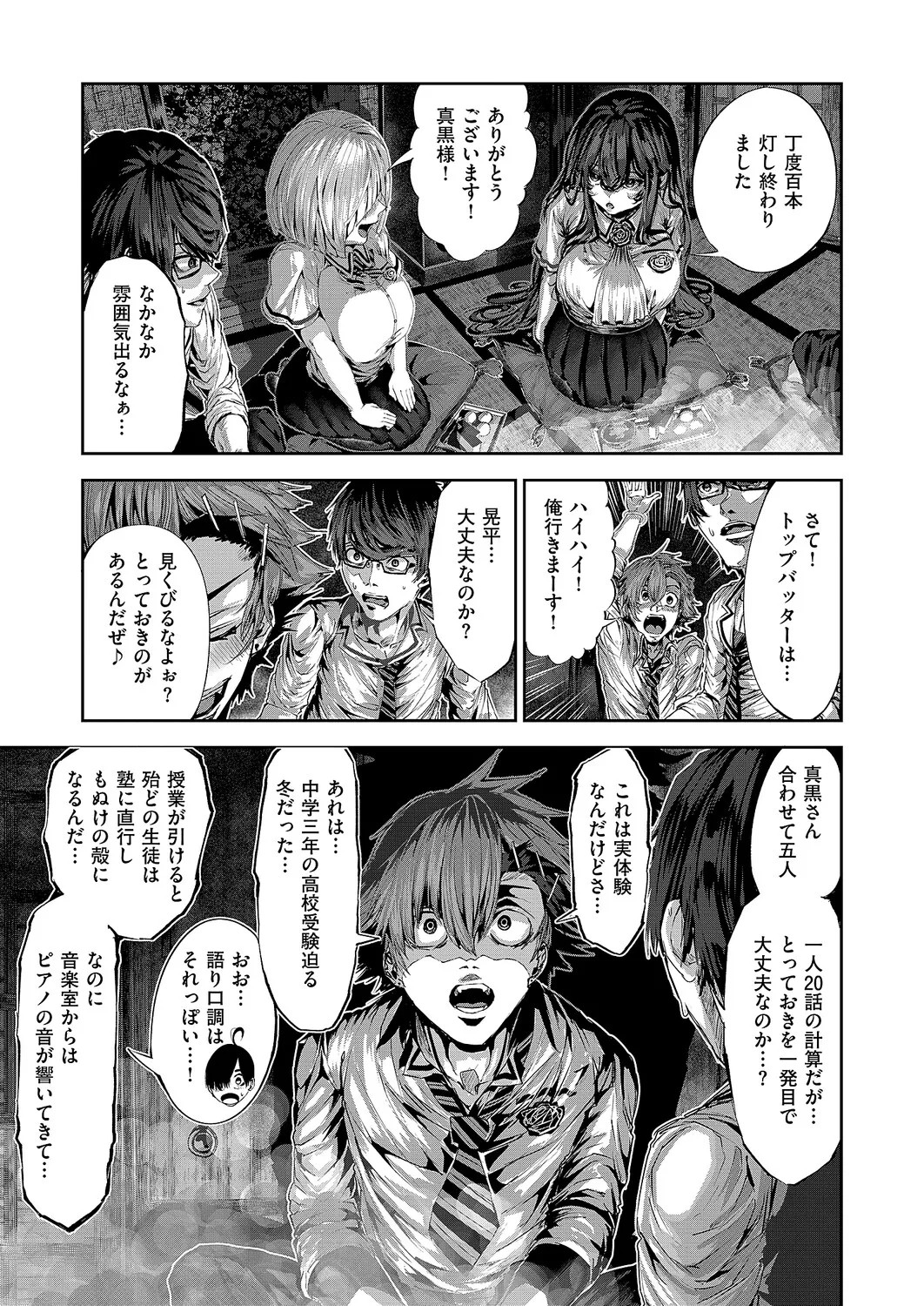 Page 626