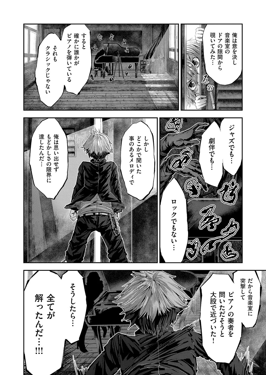 Page 627