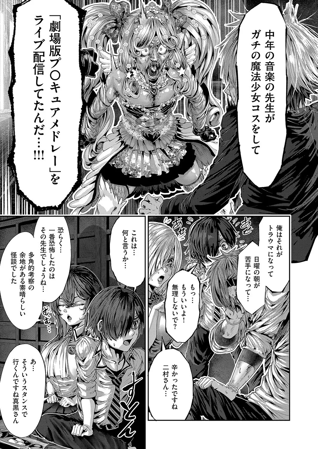 Page 628
