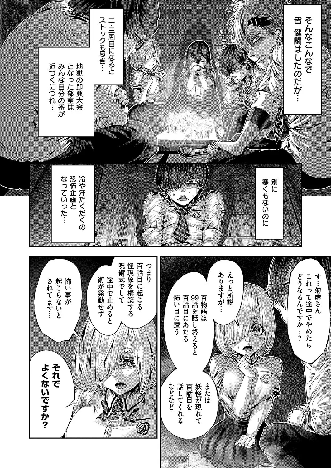 Page 629