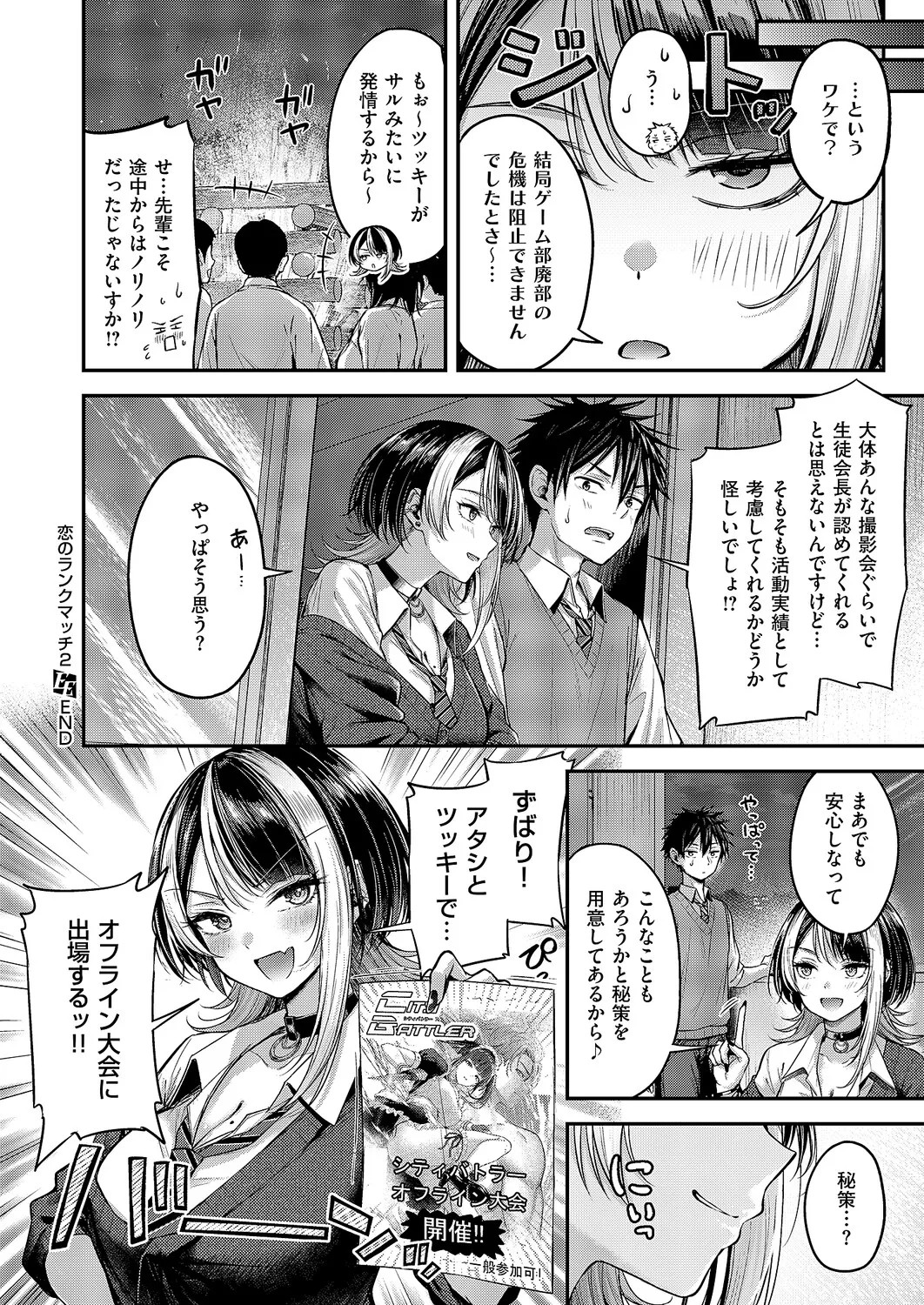 Page 63