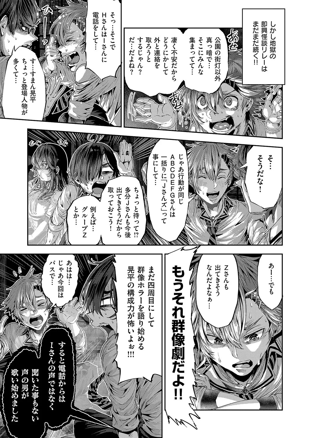 Page 630