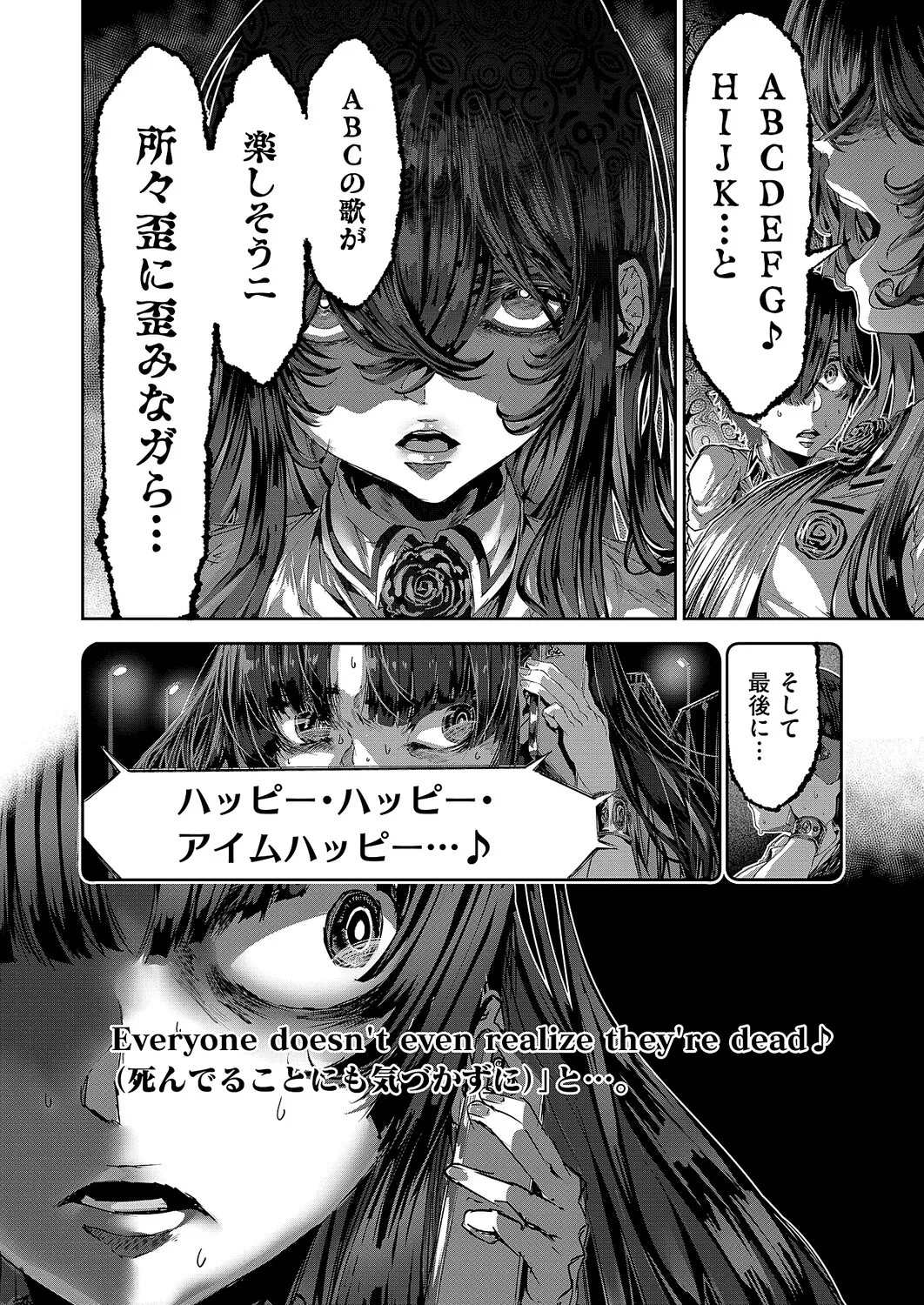 Page 631