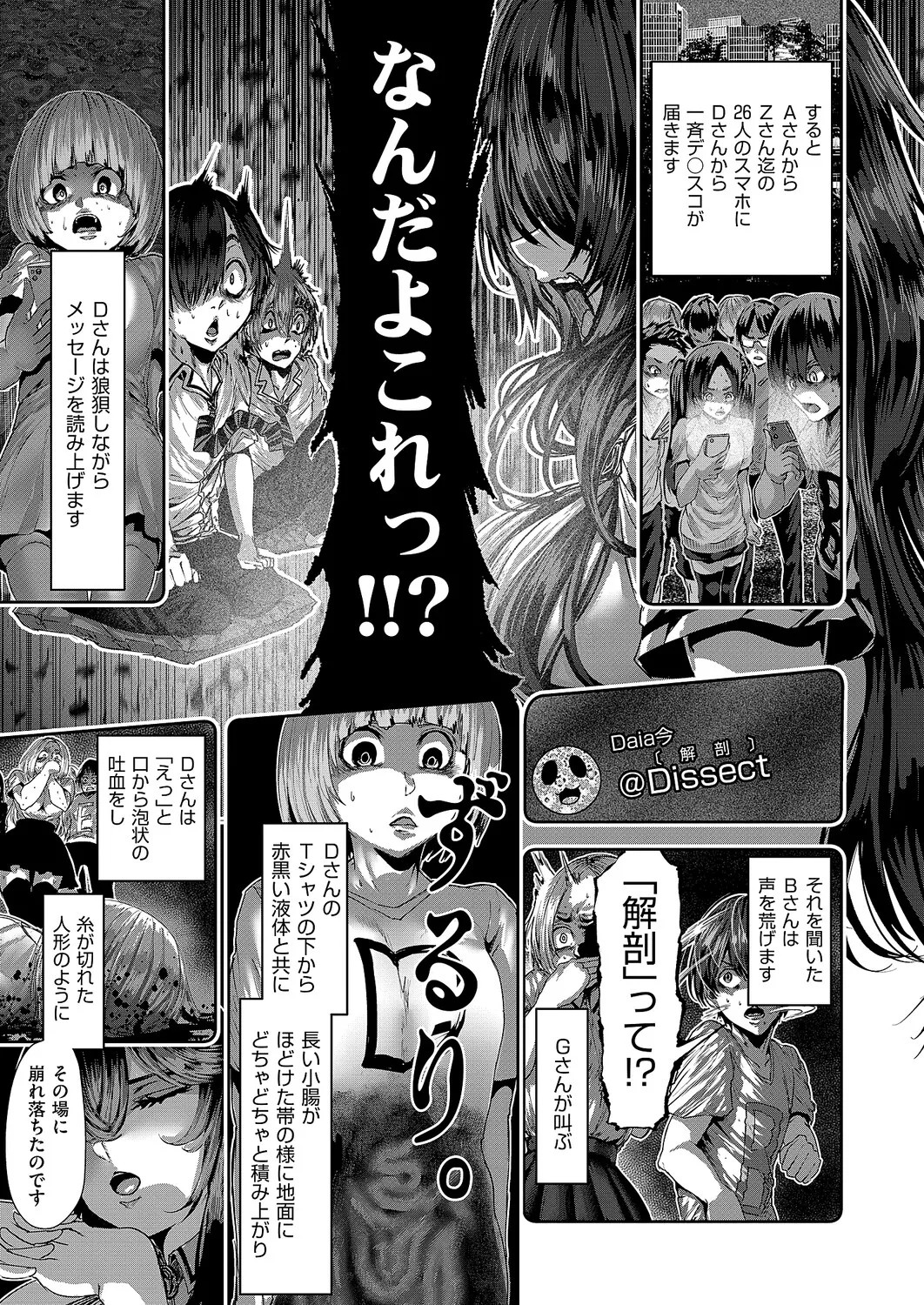 Page 632