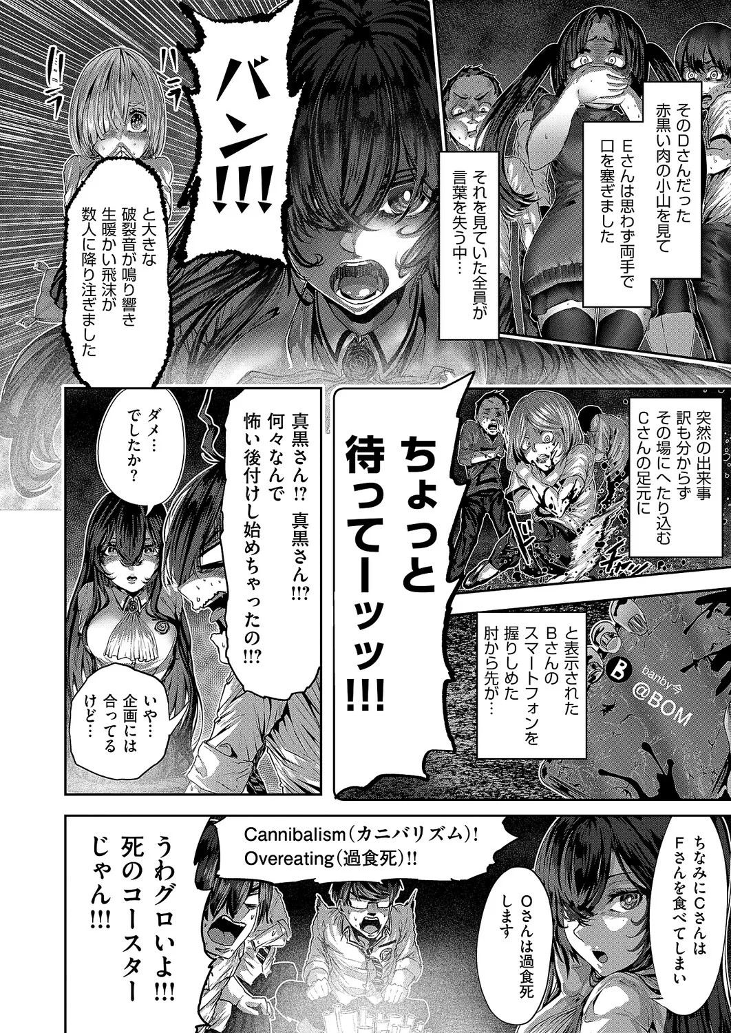 Page 633