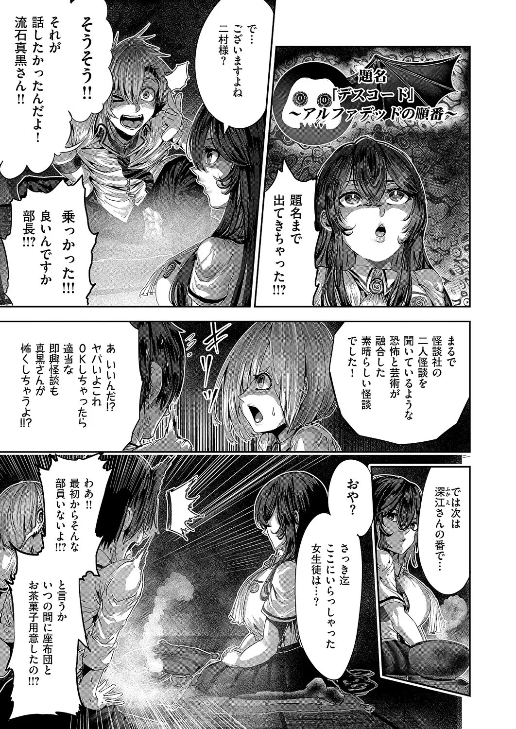 Page 634