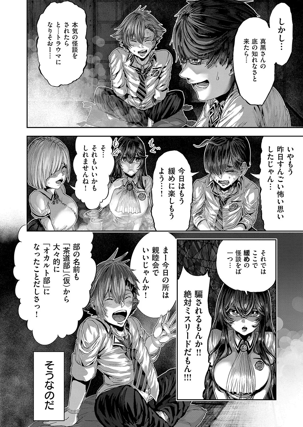 Page 635