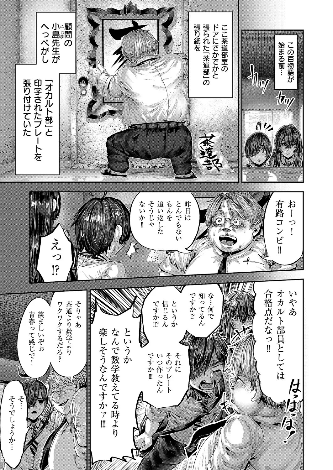 Page 636