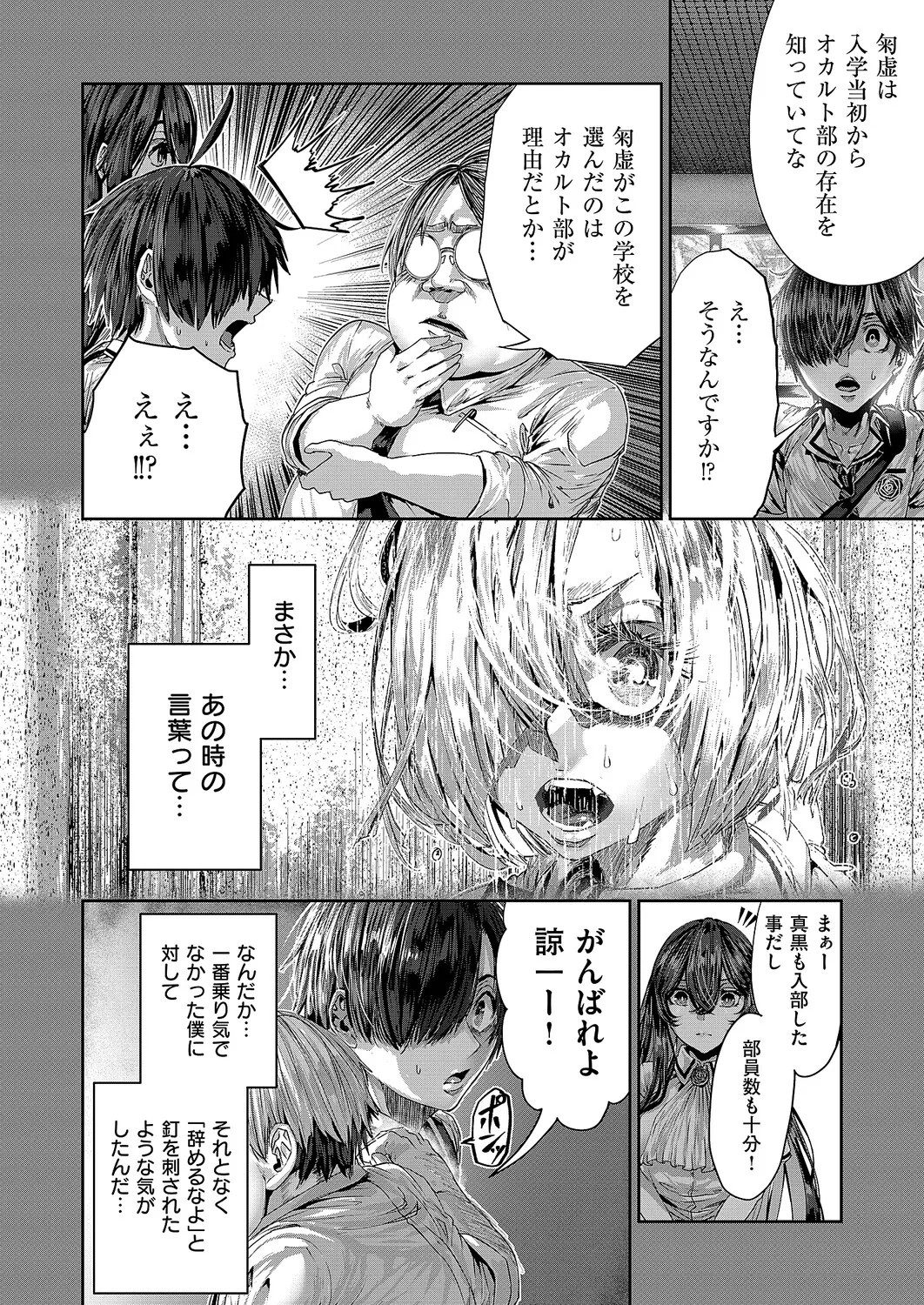 Page 637
