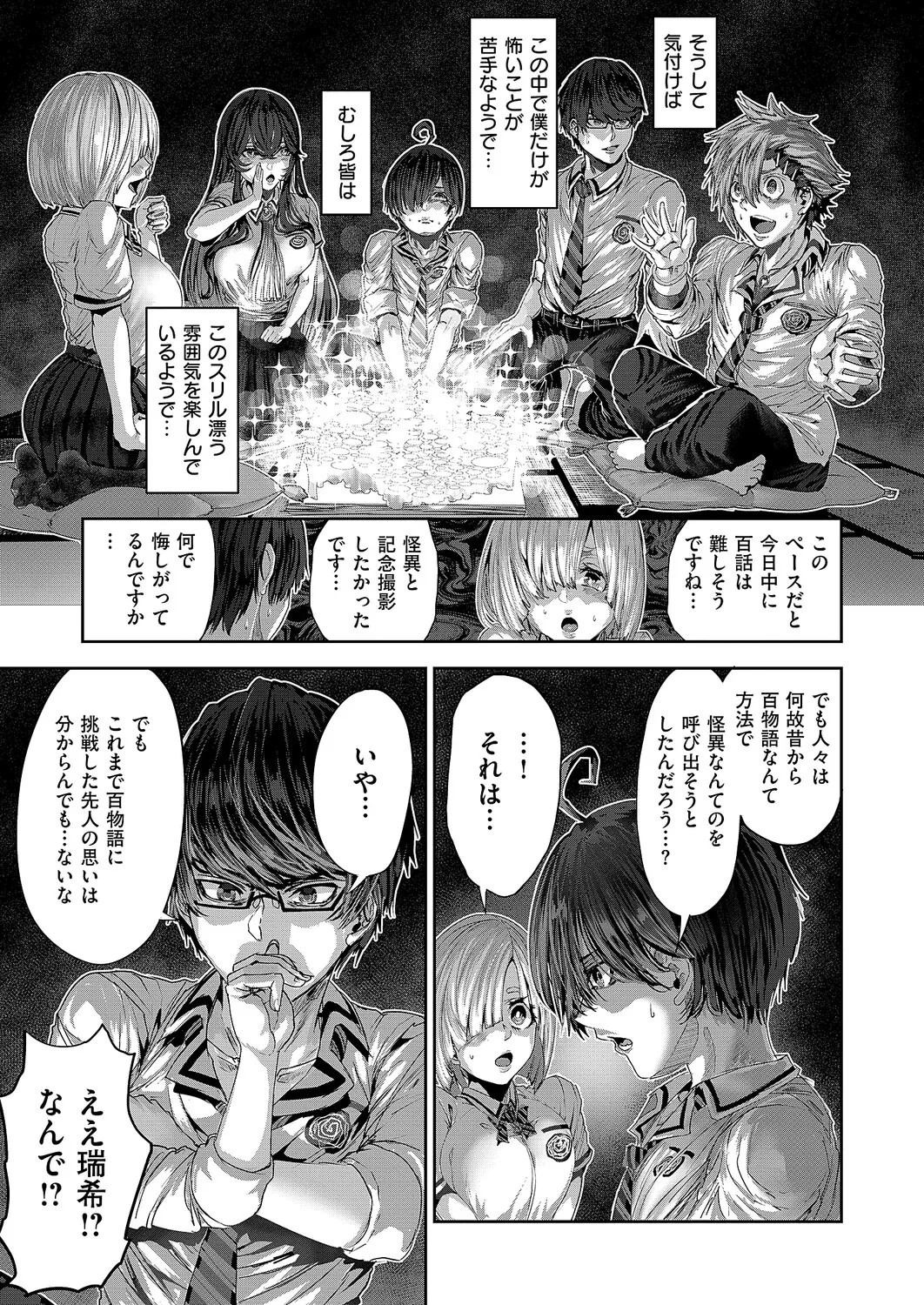 Page 638