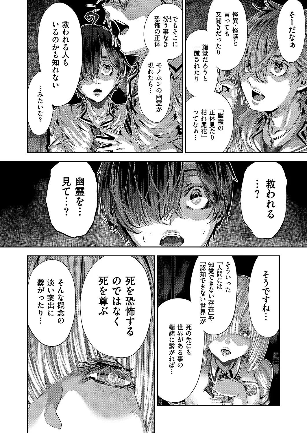 Page 639