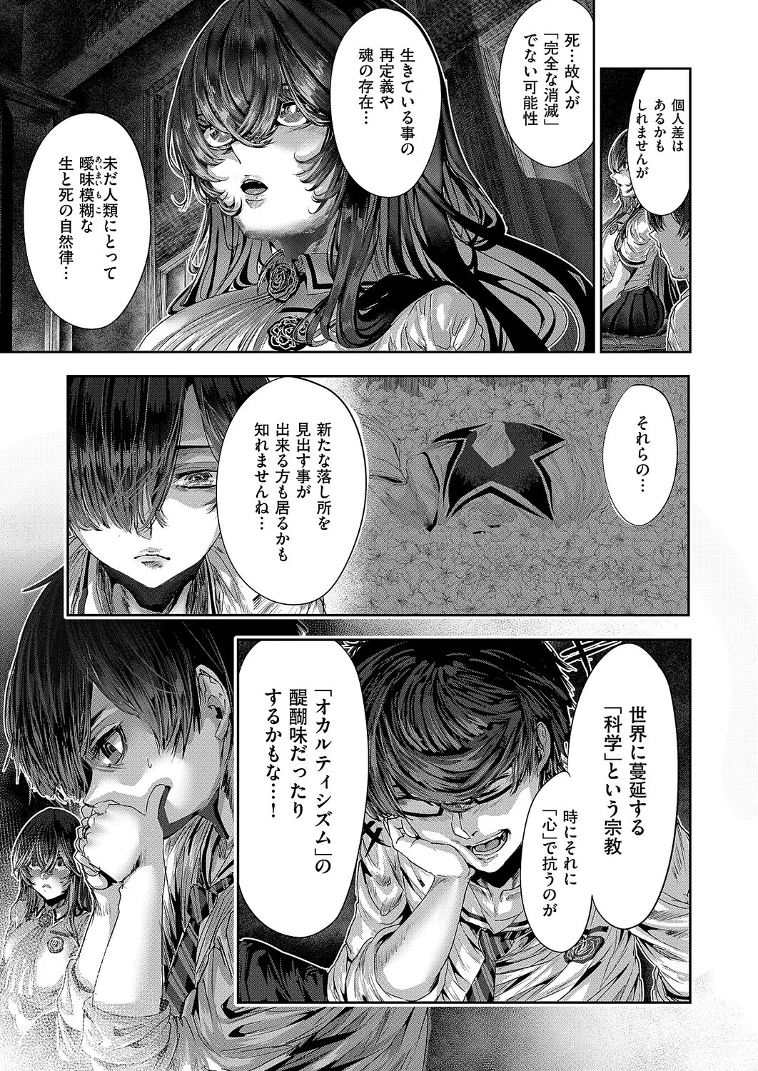 Page 640