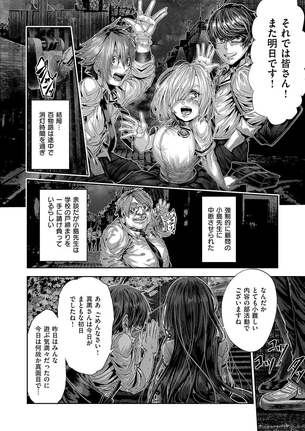 Page 641