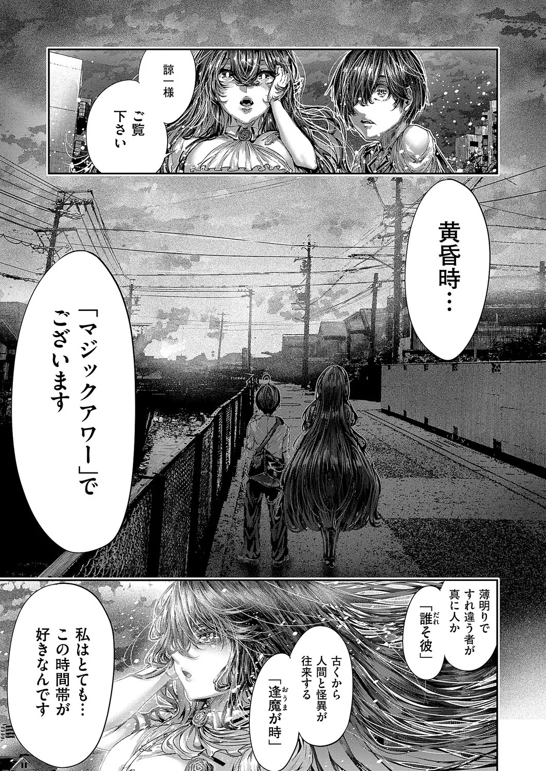 Page 642