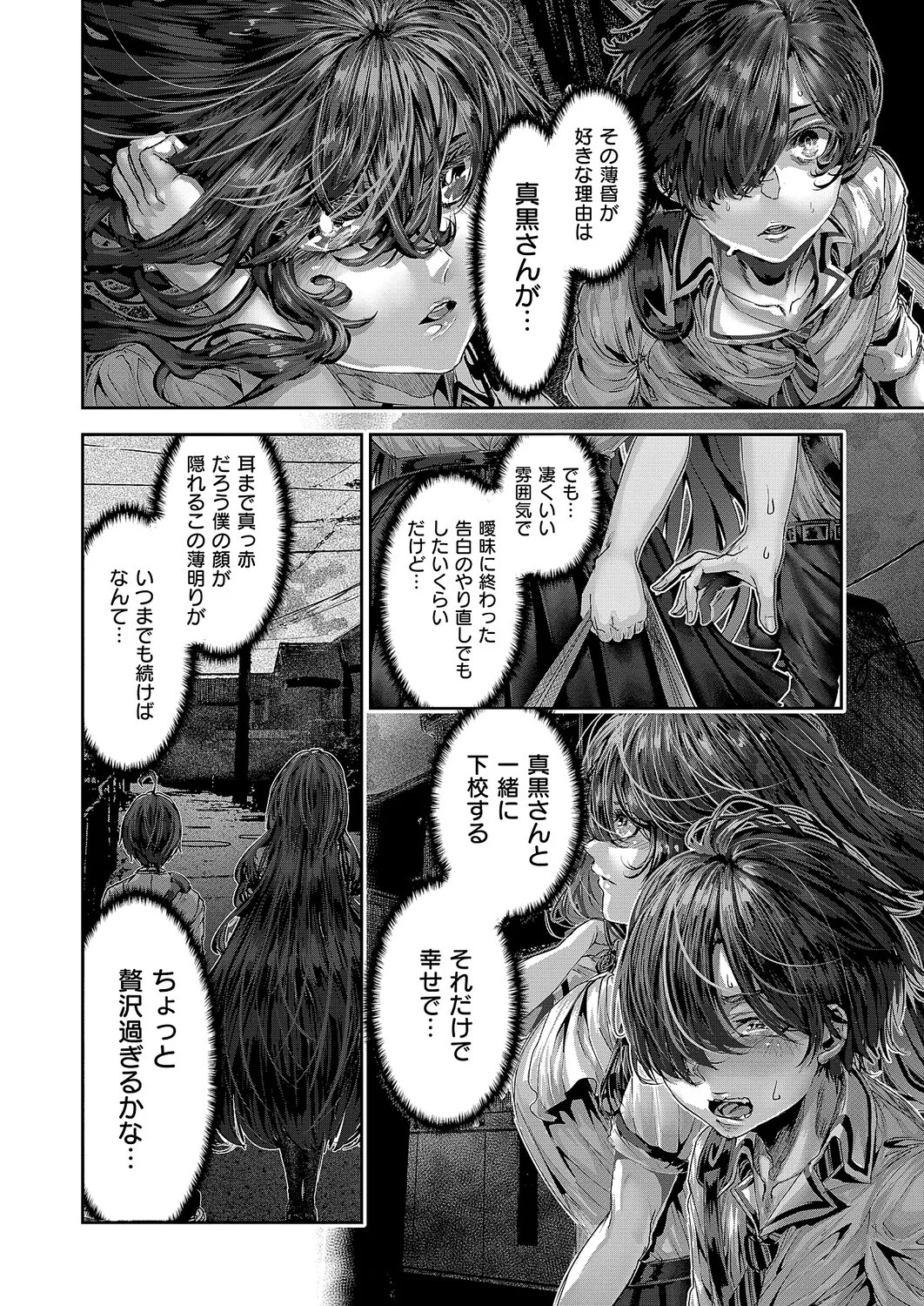 Page 643