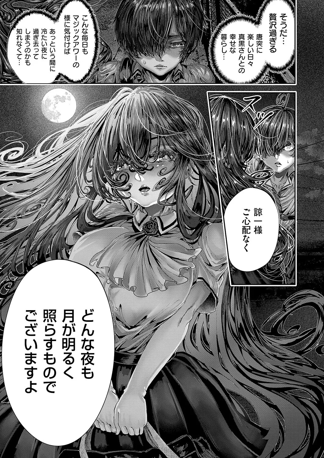 Page 644