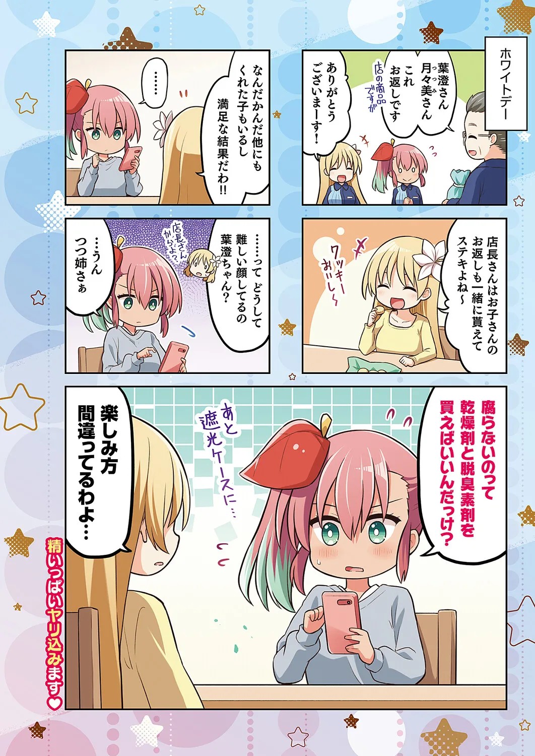 Page 659