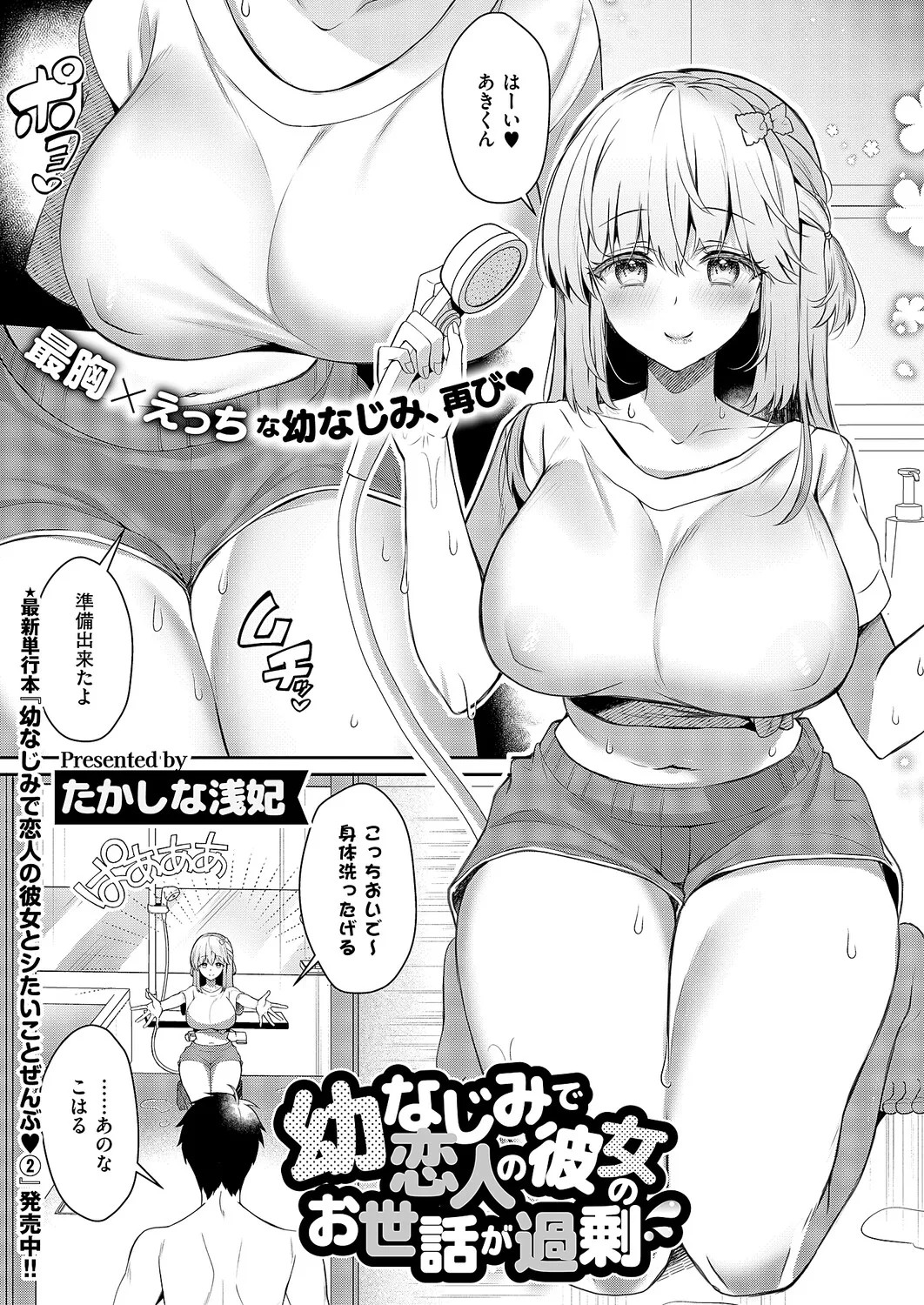 Page 94