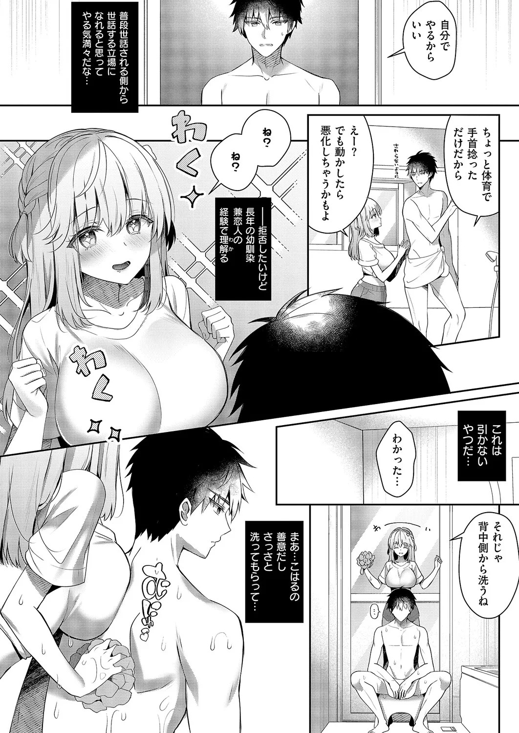 Page 95