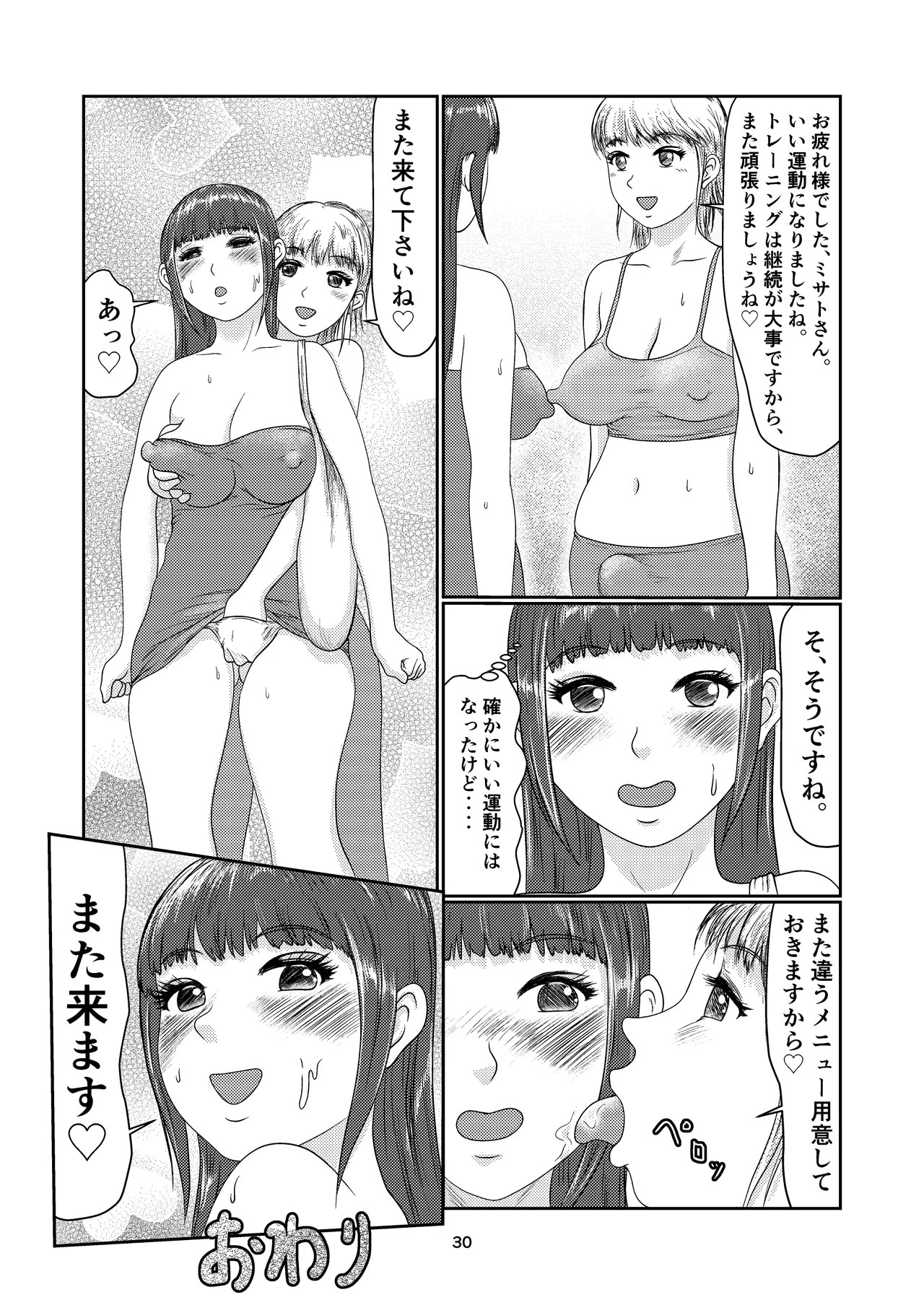 Page 30