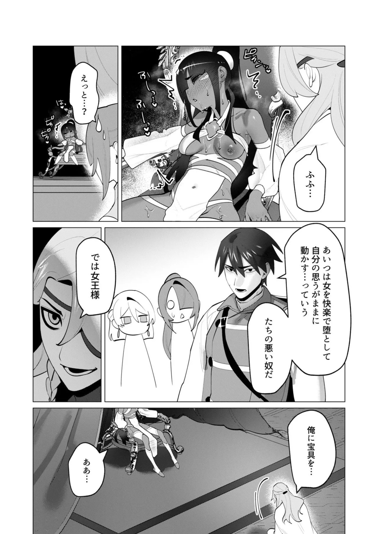 Page 139