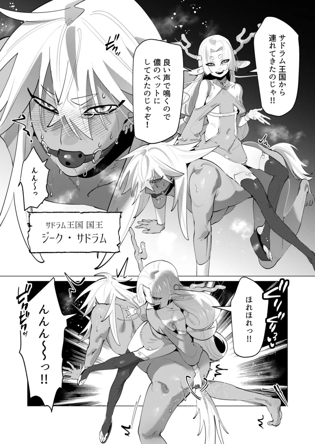 Page 90