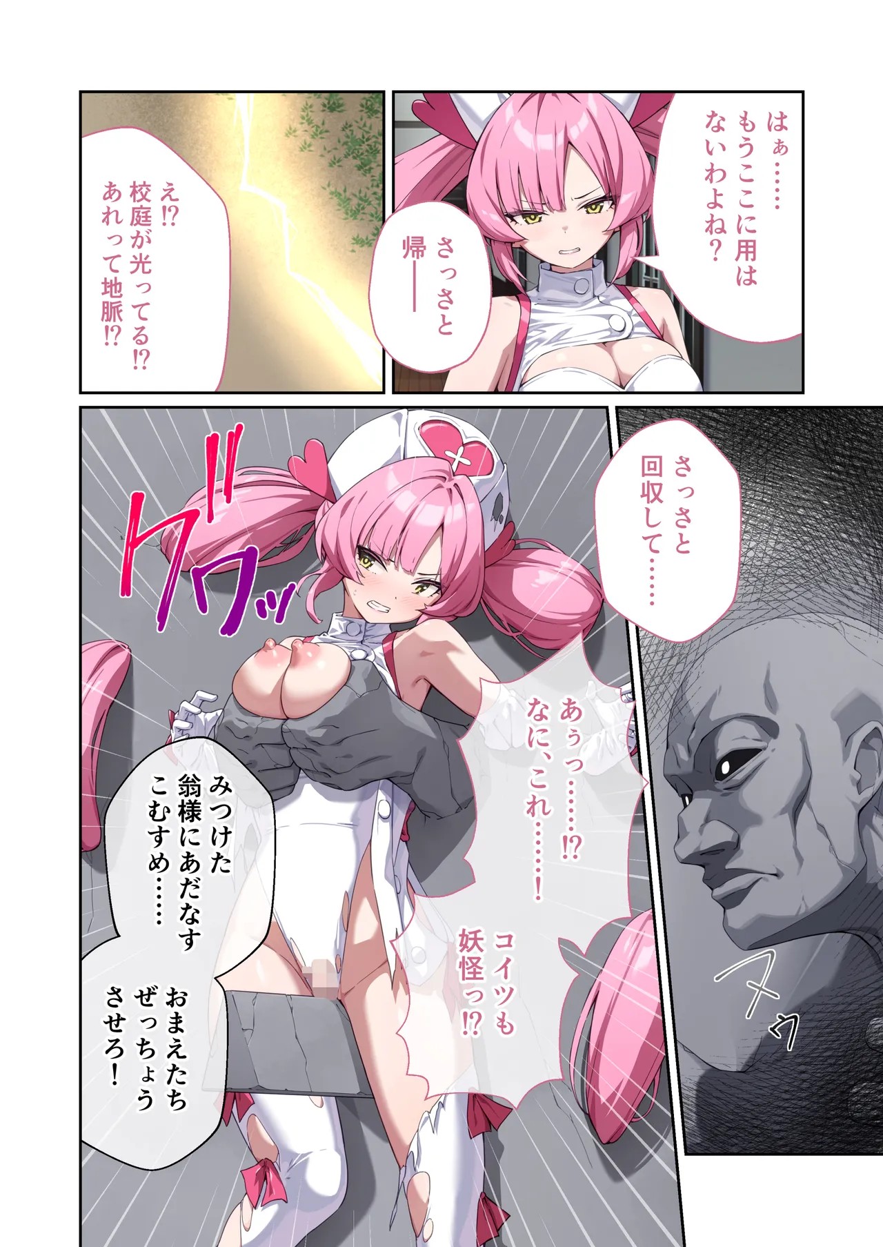 Page 41