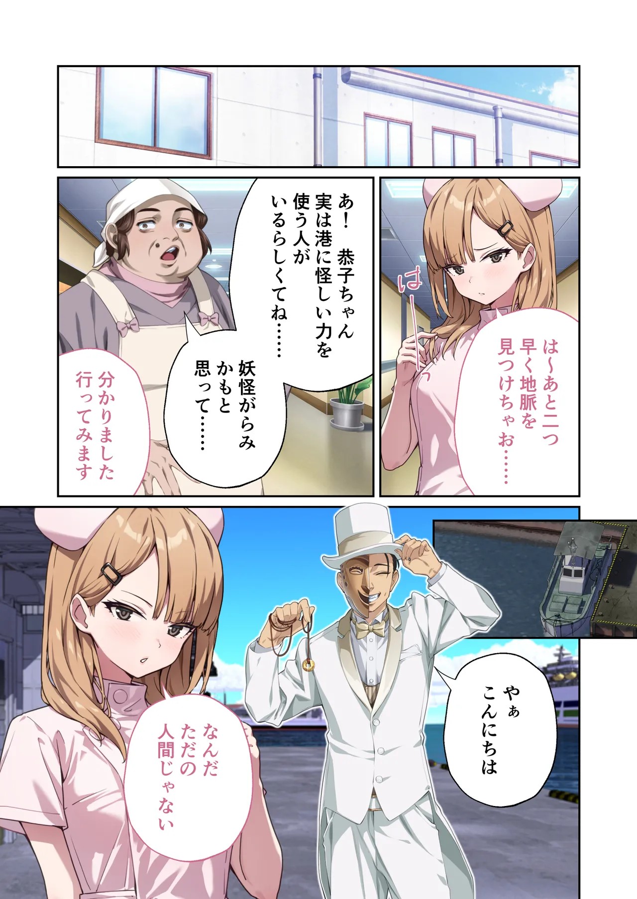 Page 44