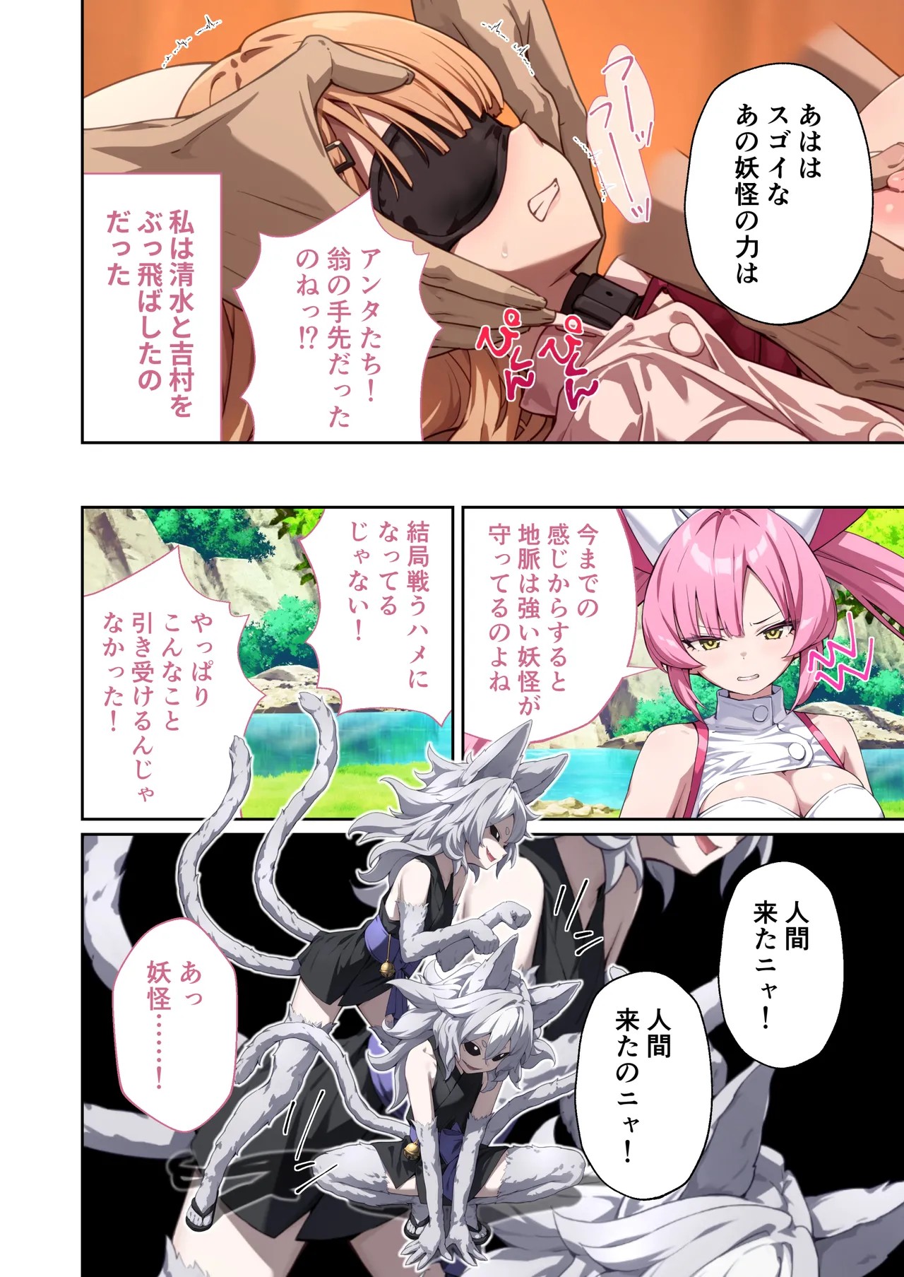 Page 53