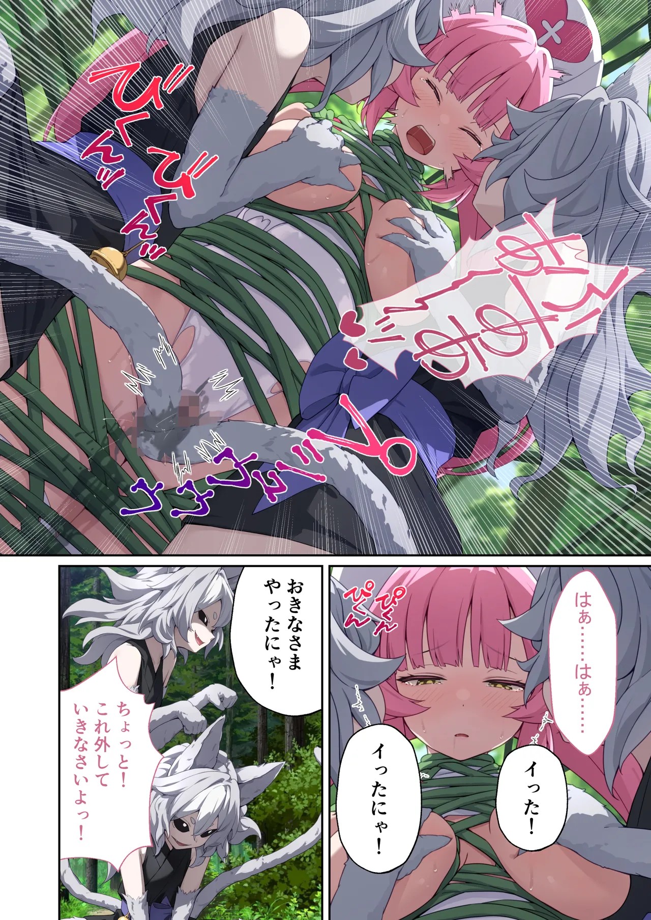 Page 57