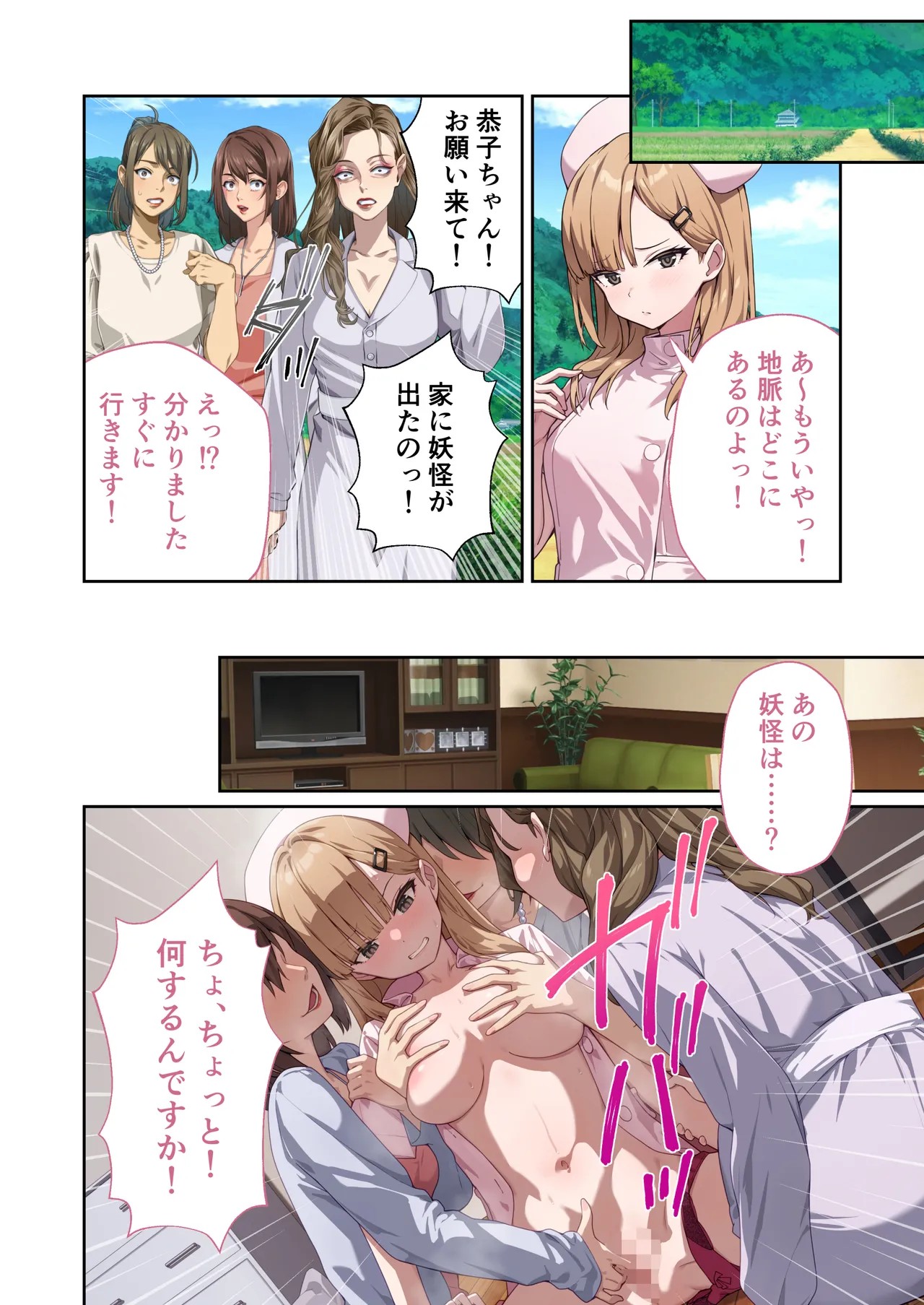 Page 61