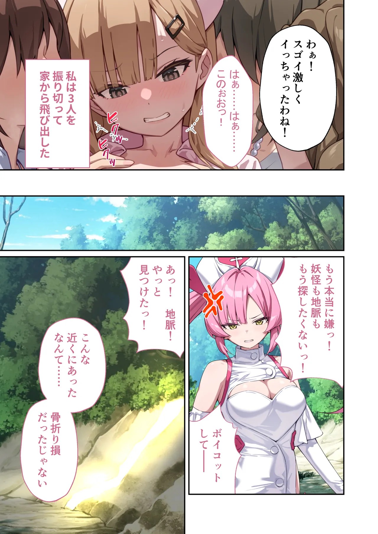 Page 64