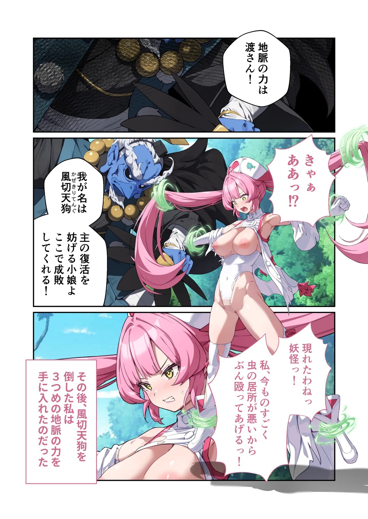 Page 65