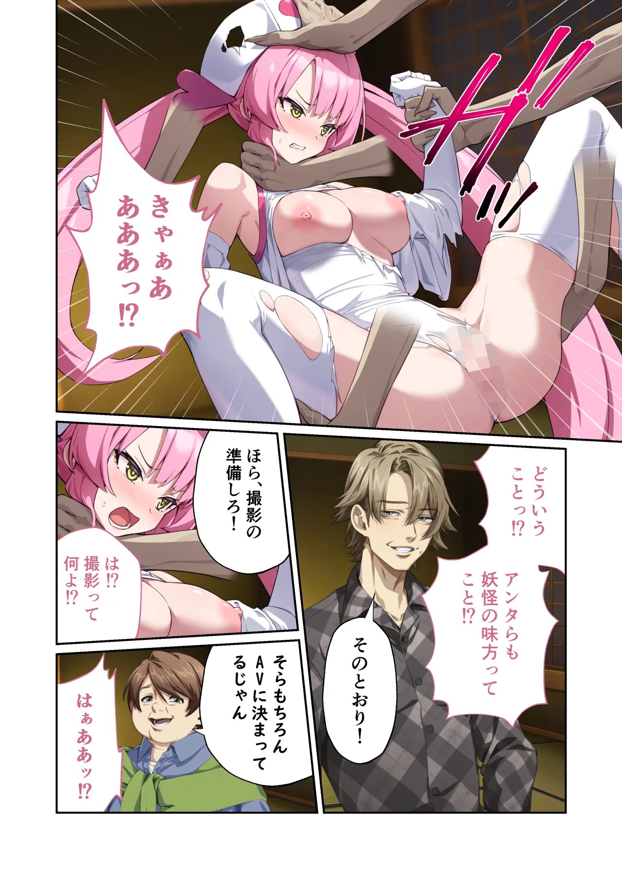 Page 83