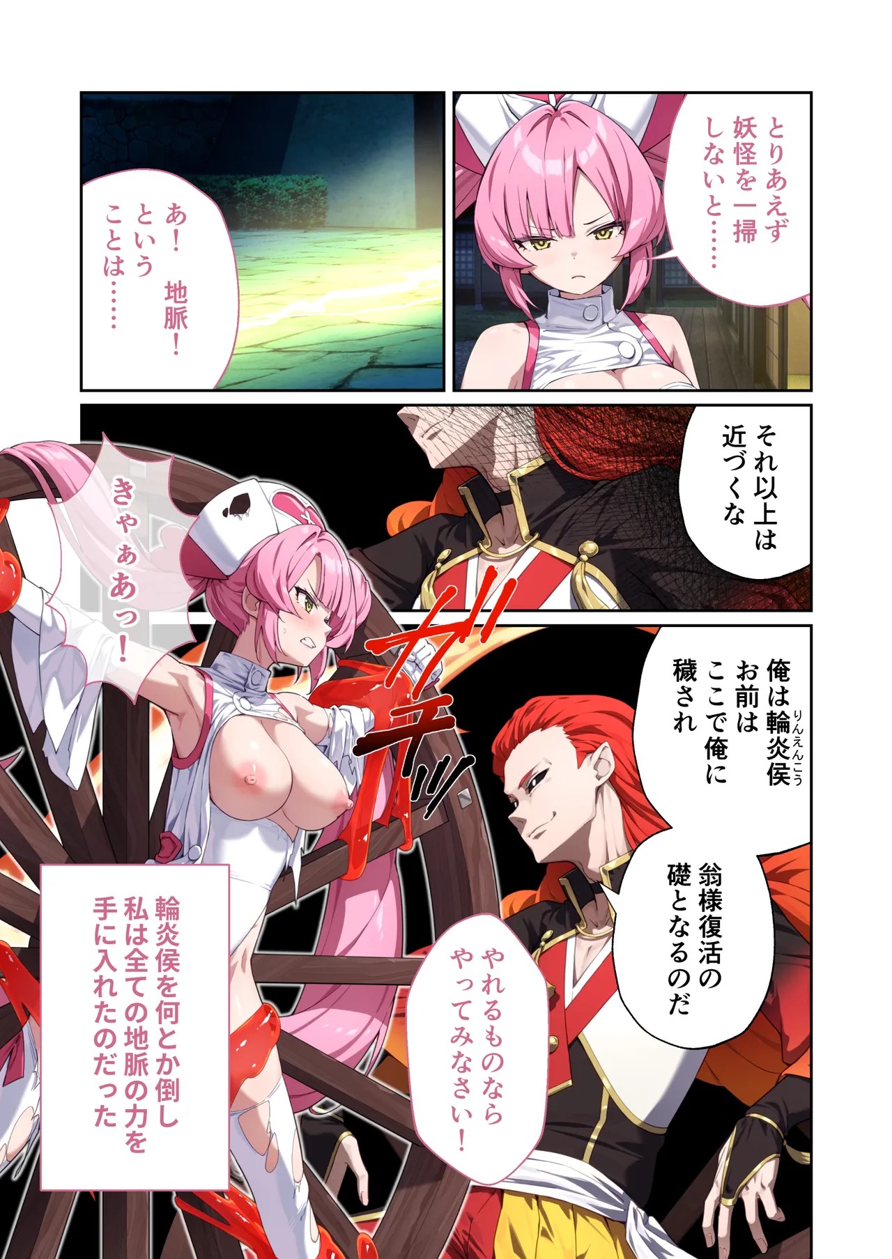 Page 92