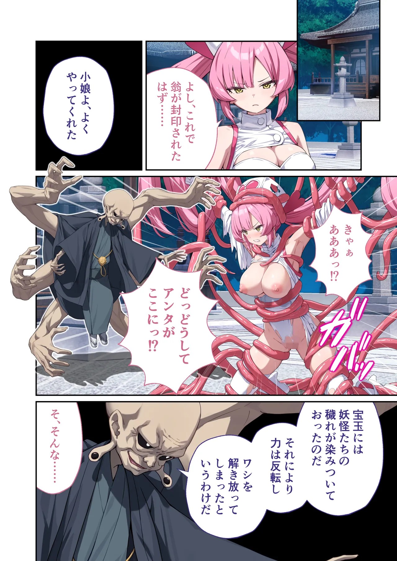 Page 93
